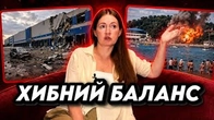 Як CNN і BBC обирають хибний баланс