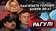 Як ми ПРОЖИВАЄМО те, чого НЕ СТАЛОСЬ