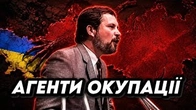 Як Конституцією хотіли продовжити окупаційні практики