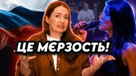 Це реально МЄРЗОСТЬ, але тепер УСЕ ІНАКШЕ