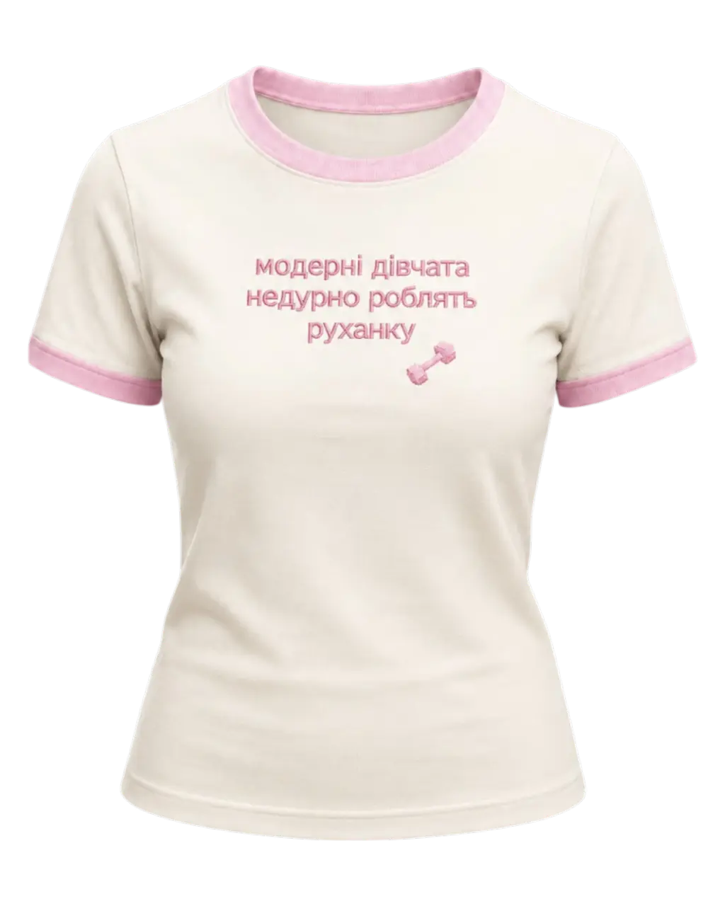 Обкладинка "Футболка slim з цитатою Ірини Вільде «Модерні дівчата недурно роблять руханку» L"
