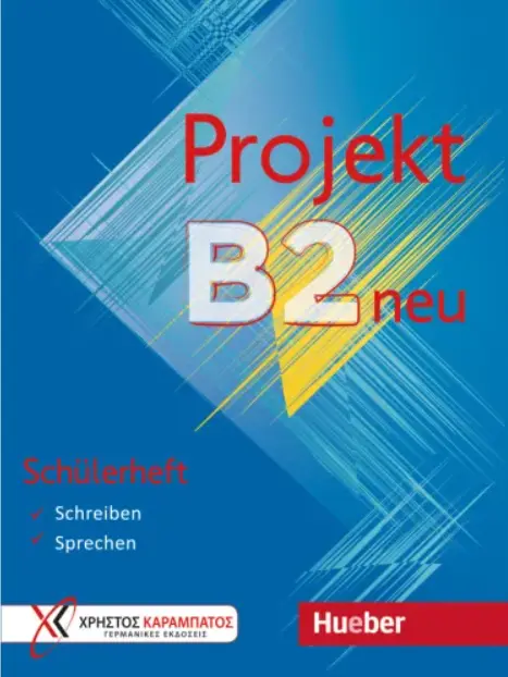 Обкладинка "Projekt B2 neu, Schulerheft: Schreiben Sprechen"