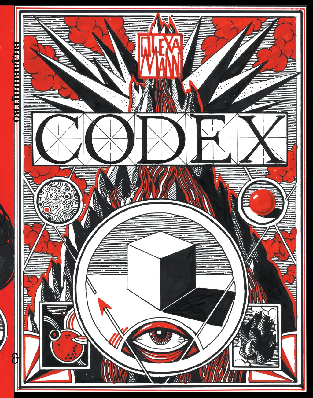 Обкладника "CODEX" Обкладинка "CODEX"