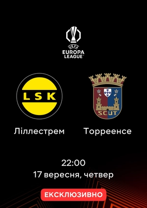 Ліллестрем — Торреенсе