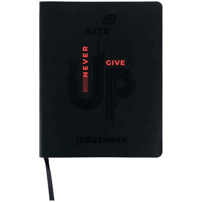 Щоденник шкільний Kite Never give up