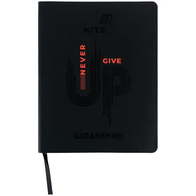 Щоденник шкільний Kite Never give up