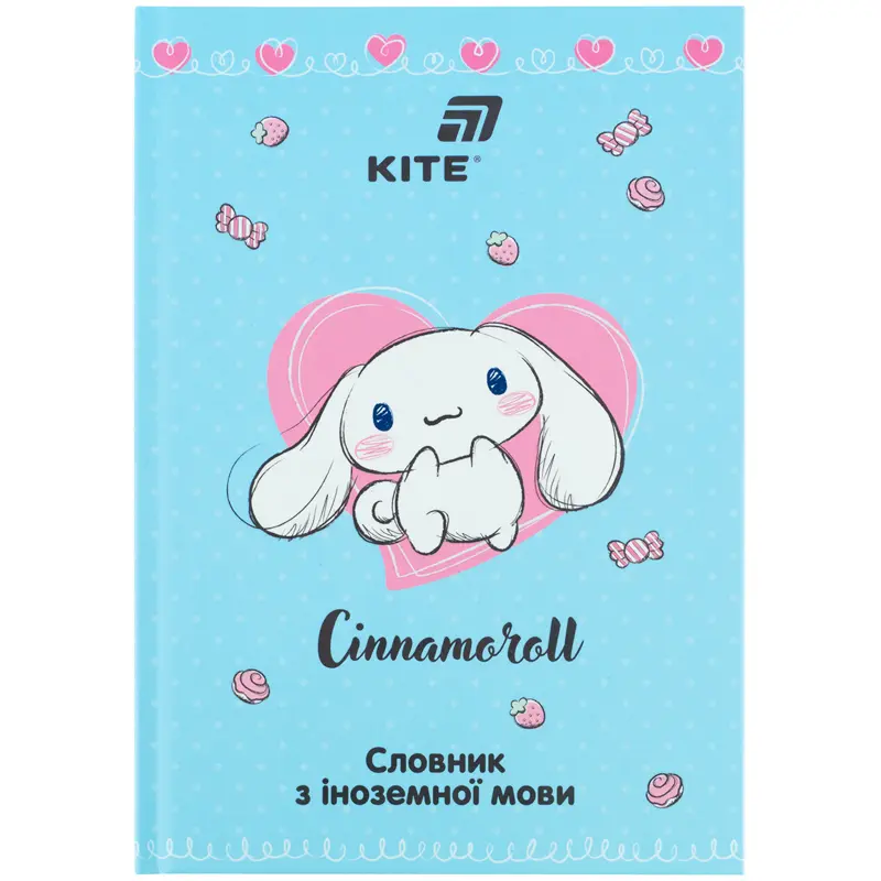 Словник для запису іноземних слів Kite Cinnamoroll...