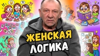 Серія 2387