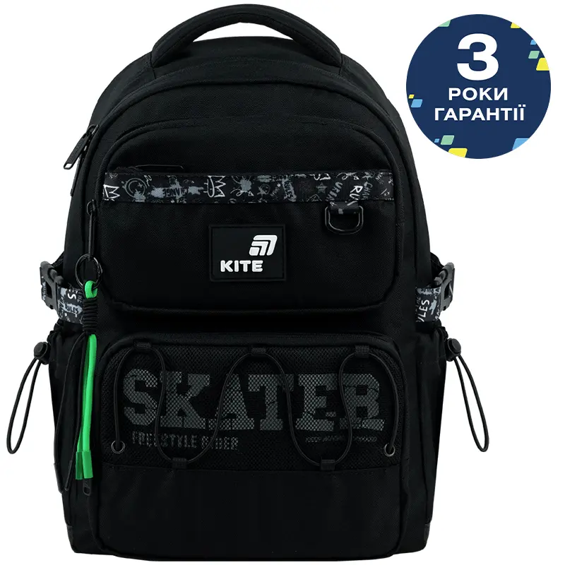 Рюкзак шкільний Kite Education Skater