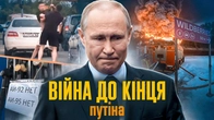 Вибори та мобілізація – як путін планує продовжувати війну | Вадим Денисенко