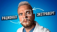 Разбор социотипов по фото. Часть 3. Горький, Гамлет, Наполеон, Бальзак