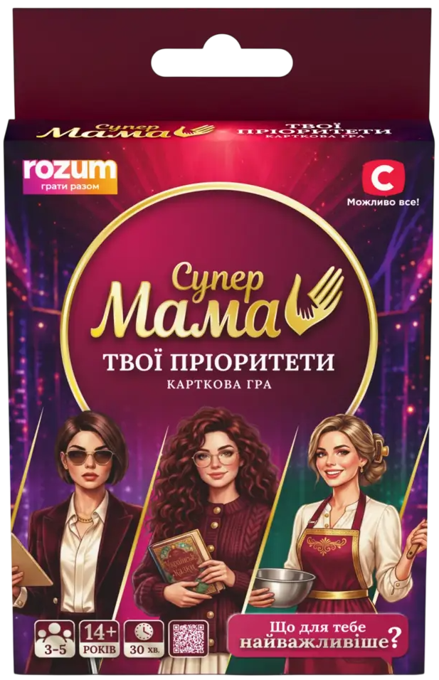 Карткова гра "Супермама"