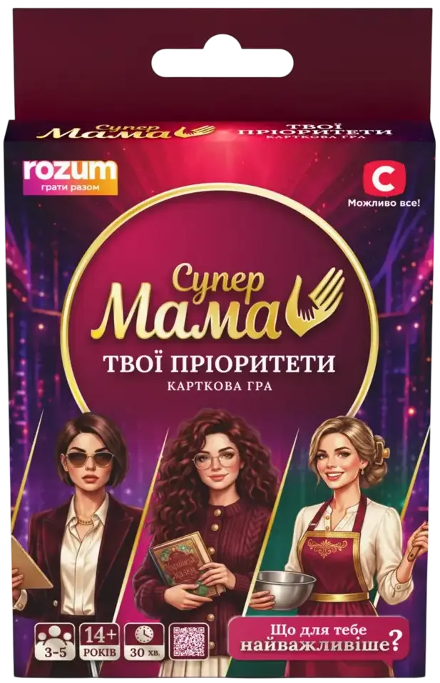 Карткова гра «Супермама»