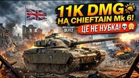 Серія 1409