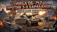 Серія 1377