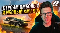Серія 1358