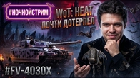 Серія 1329
