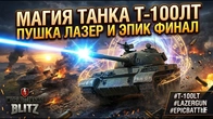 Серія 1319