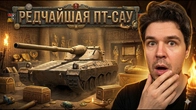 Серія 1238