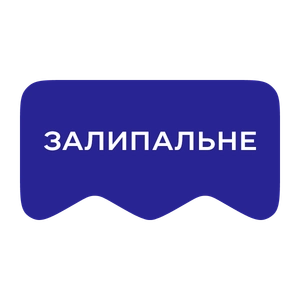 [M] Залипальне