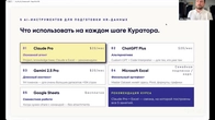 AI People Analytics: як підготувати HR-дані для AI