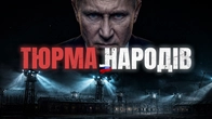 Як Москва грабує власні регіони і робить народи бідними