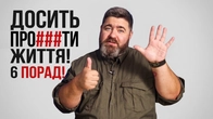 Ти зможеш перемогти прокрастинацію, якщо зрозумієш, чому твій мозок відкладає все на потім.
