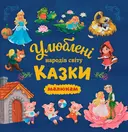 Переглянути уривок