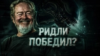 РИДЛИ СКОТТ СНИМЕТ НОВОГО ЧУЖОГО! | ГЕЙМПЛЕЙ ALIEN: ISOLATION 2 | РЕЛИЗ ALIENS: FIRETEAM ELITE 2