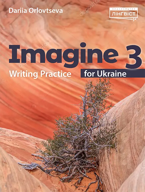 Обкладинка "Imagine for Ukraine. НУШ 3. Writing Practice"