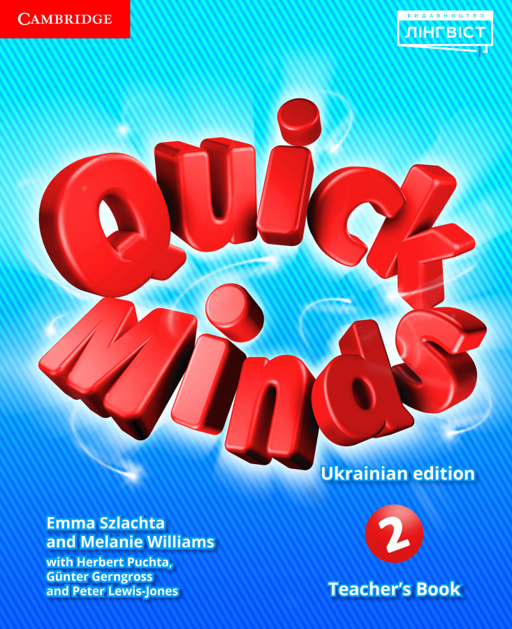Quick Minds (Ukrainian edition). НУШ 2. Teacher's Book