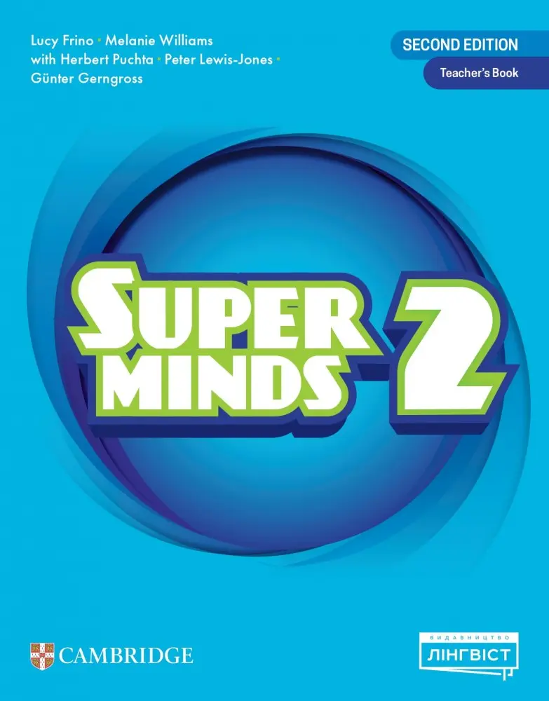 Обкладинка "Super Minds (Ukrainian edition). НУШ 2. Teacher’s Book"