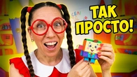 Наши руки не для скуки | Антистресс-игрушка своими руками!