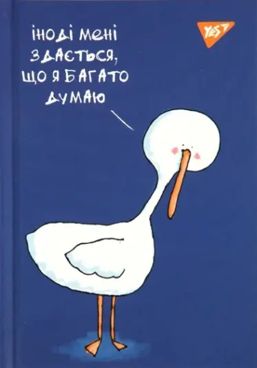 Обкладинка "Блокнот YES А6/64 7БЦ Гусь, клітинка"