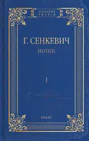 Переглянути уривок