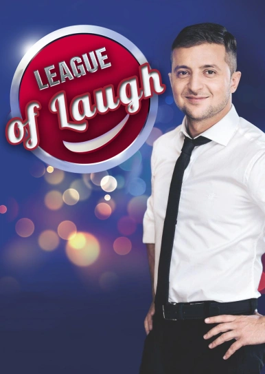 The League of Laughter