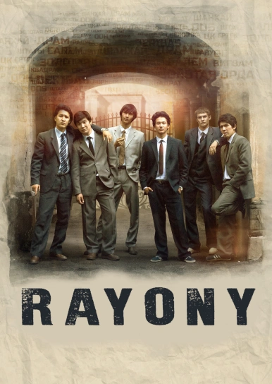 Rayony