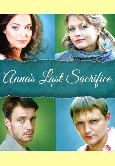 Anna's Last Sacrifice 