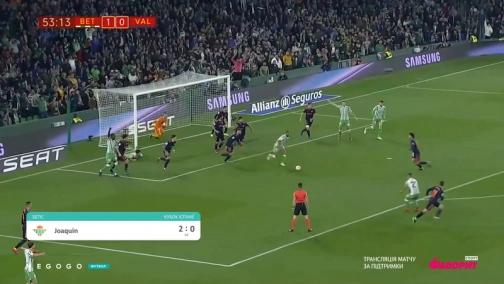 Copa del Rey semi-final: Real Betis vs Valencia. Joaquín's goal