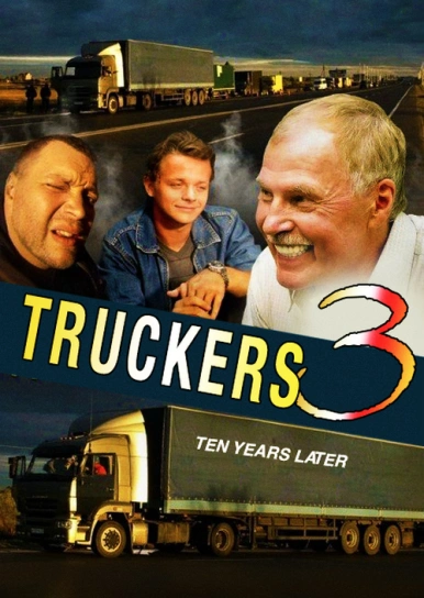 Truckers 3. Ten years later