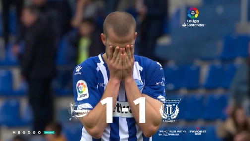 31 тур. Алавес — Леганес 1:1. Огляд матчу