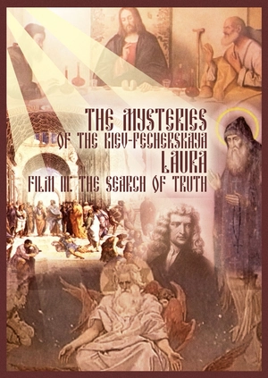 The Mysteries of the Kyiv-Pecherskaya Laura. Film III: The Search of Truth