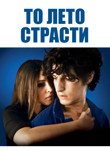 Заглавие 1: Питание для красоты и благополучного самочувствия в период летней жары