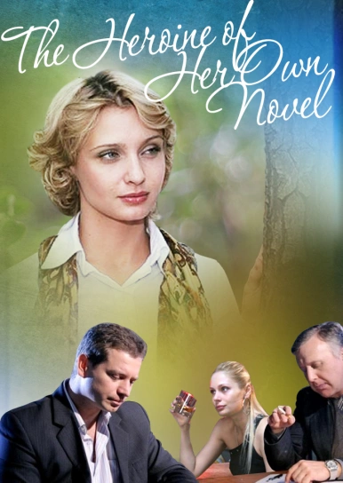 The Heroine of Her Own Novel