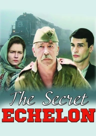 The Secret Echelon