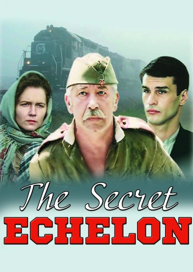 The Secret Echelon