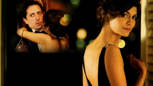 Фатальна красуня