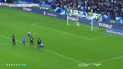 Депортиво — Малага 4:2. Поединок за место в Ла Лиге. Обзор матча