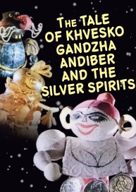 The Tale of Khvesko Gandzha Andiber and the Silver Spirits
