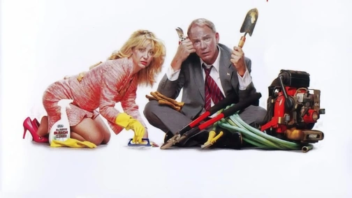 День без мексиканца